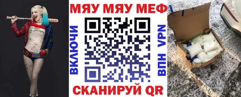 Где купить наркотики Дно A PVP  Конопля  АМФ  Меф  Гашиш  КОКАИН 