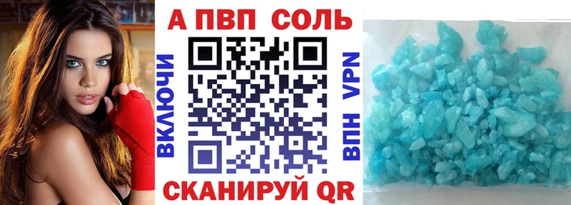 A PVP мука  дарнет шоп  Дно 
