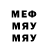 Меф 4 MMC The Pogrock