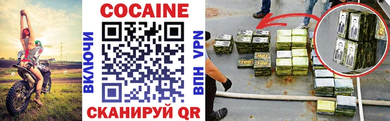 КОКАИН 98%  где купить наркоту  Дно 