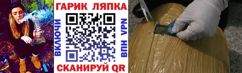 ГАШИШ убойный  KRAKEN ссылки  Дно 