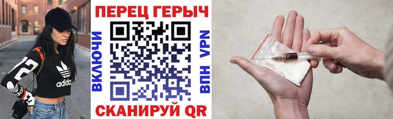 Героин хмурый  Дно 