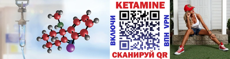 мега ONION  Дно  КЕТАМИН VHQ 