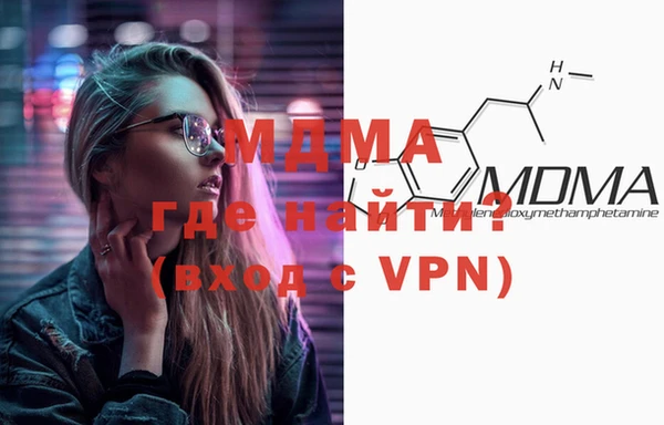 меф VHQ Горно-Алтайск