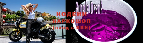 альфа пвп Горнозаводск