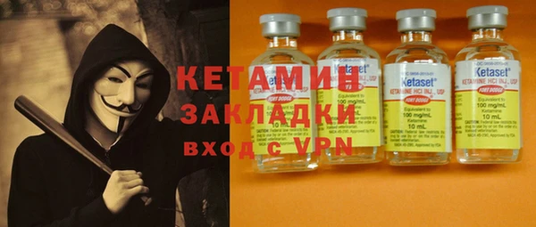 меф VHQ Горно-Алтайск