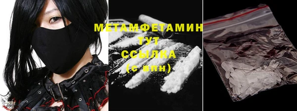меф VHQ Горно-Алтайск