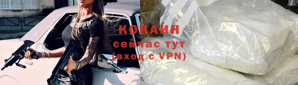 MDMA Premium VHQ Шарыпово