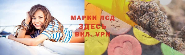 меф VHQ Горно-Алтайск