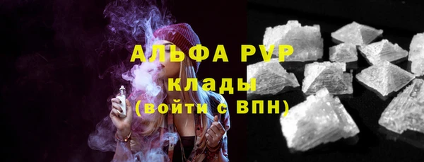 скорость mdpv Горняк