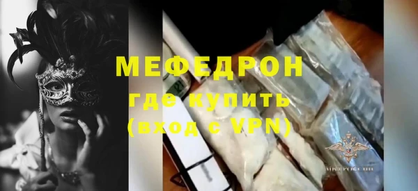 скорость mdpv Горняк