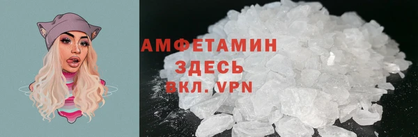 скорость mdpv Горняк
