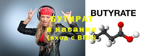 меф VHQ Горно-Алтайск