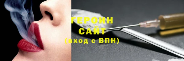 альфа пвп Горнозаводск