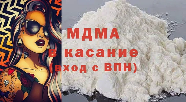альфа пвп Горнозаводск