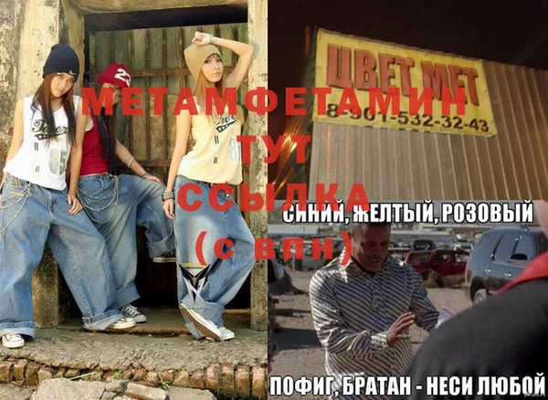 скорость mdpv Горняк