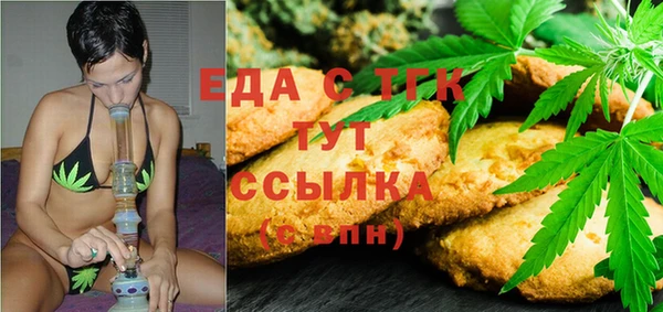 меф VHQ Горно-Алтайск
