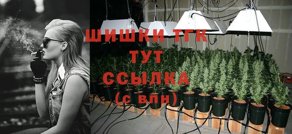 меф VHQ Горно-Алтайск