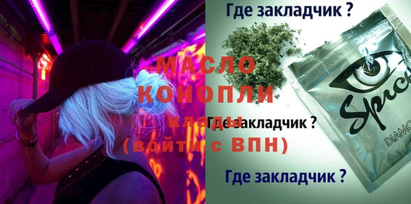 меф VHQ Горно-Алтайск