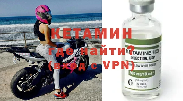 меф VHQ Горно-Алтайск