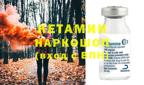 альфа пвп Горнозаводск
