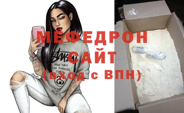 альфа пвп Горнозаводск