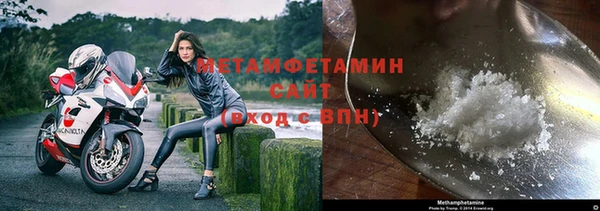 меф VHQ Горно-Алтайск