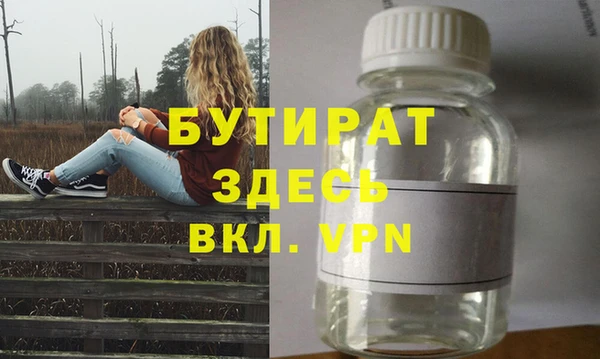 альфа пвп Горнозаводск