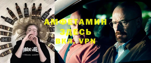 альфа пвп Горнозаводск