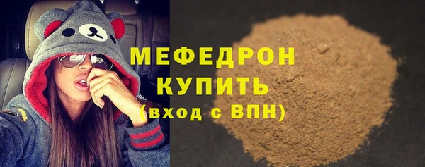 меф VHQ Горно-Алтайск