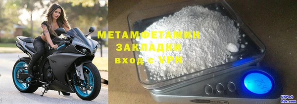 скорость mdpv Горняк