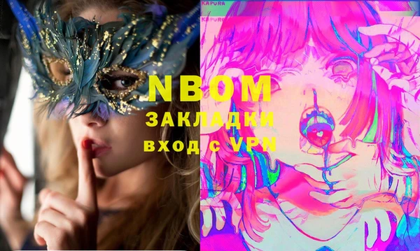 меф VHQ Горно-Алтайск