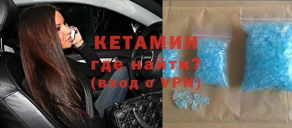 меф VHQ Горно-Алтайск