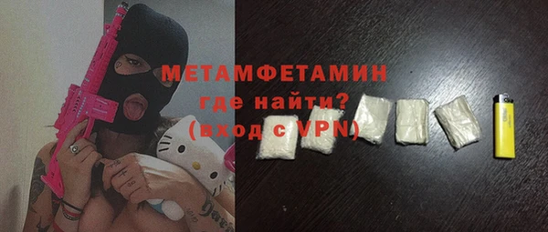 альфа пвп Горнозаводск