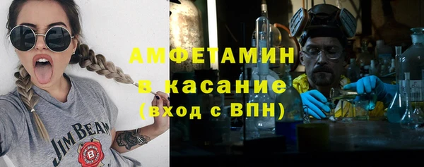 меф VHQ Горно-Алтайск