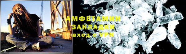 бутират Шадринск