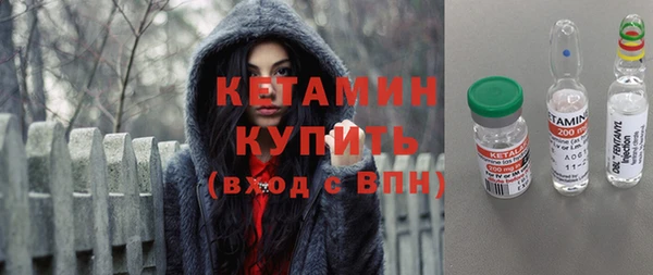 альфа пвп Горнозаводск