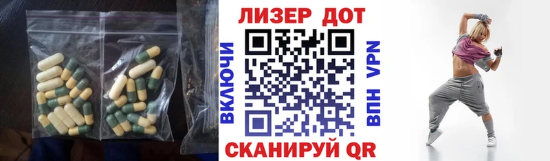 Лсд 25 экстази кислота  Дно 