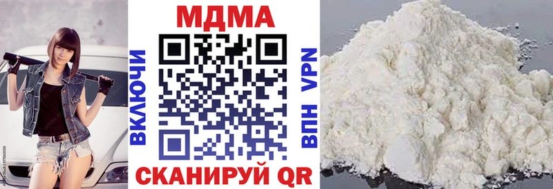 МДМА кристаллы  Дно 