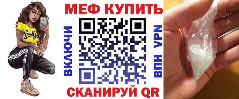 МЕФ 4 MMC  Дно 