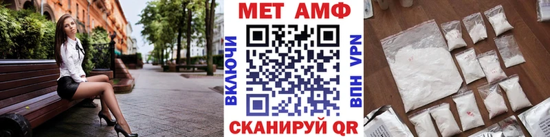 магазин продажи   Дно  МЕТАМФЕТАМИН витя 