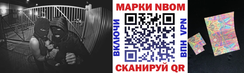 Наркотические марки 1500мкг  OMG как зайти  даркнет официальный сайт  Дно 