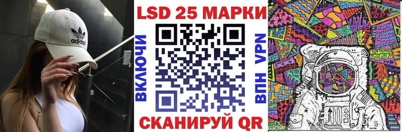 Марки N-bome 1,5мг Дно